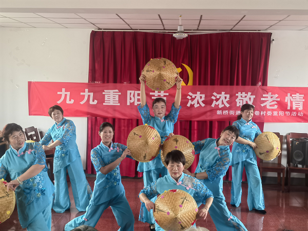 九九重阳节，浓浓敬老情