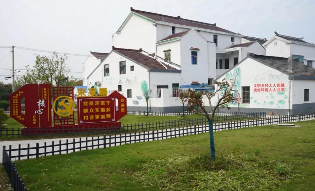 全区农村人居环境整治暨农业农村重大项目推进会召开