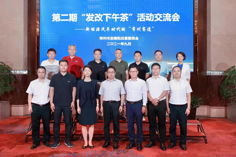 布“新能源汽车产业”未来之局 谋“常州