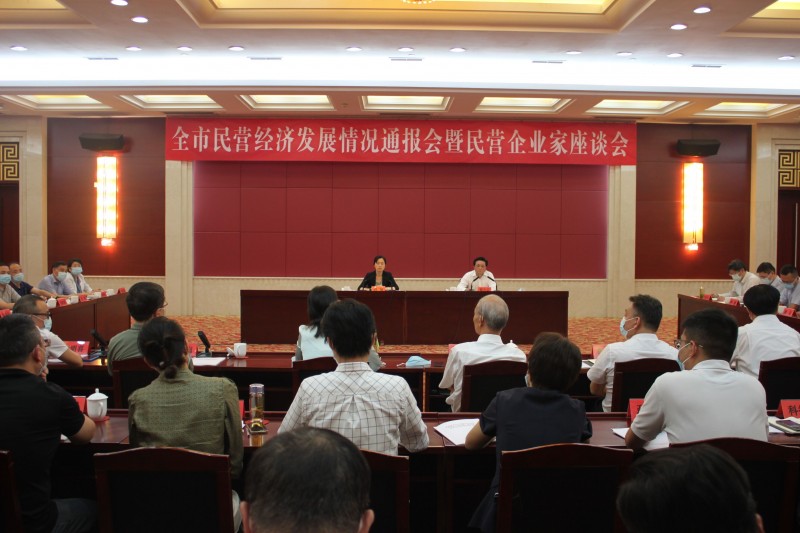 常州市委市政府召开全市民营经济发展情况通报会