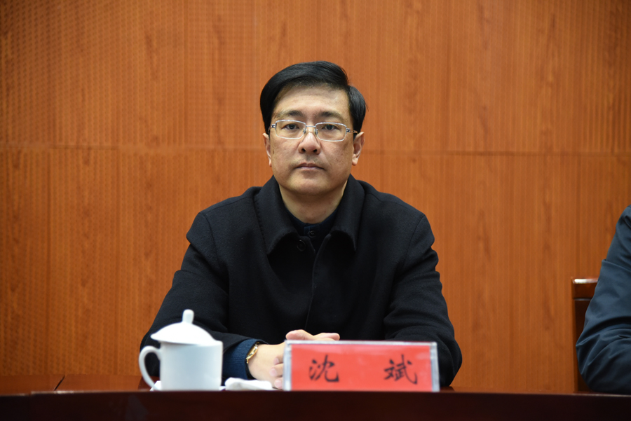 3、市委常委、纪委书记沈斌出席会议.JPG