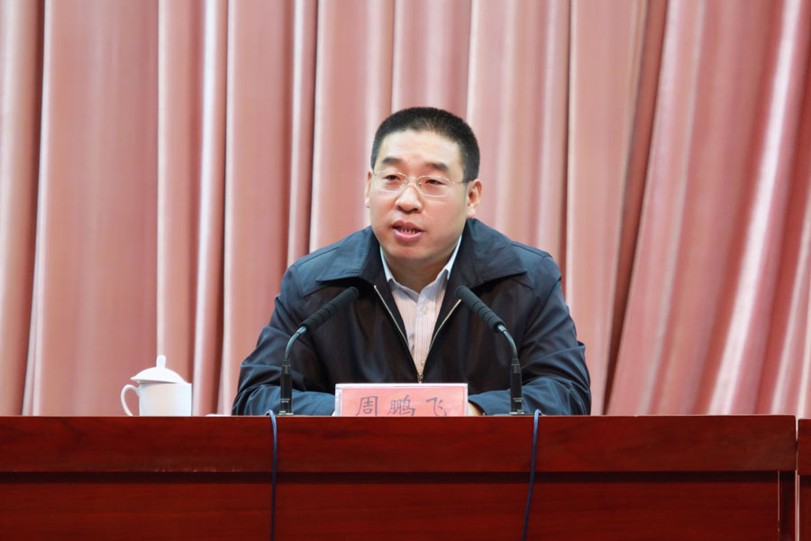 周鹏飞1.JPG