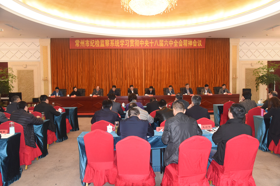 1会议现场（一）.JPG