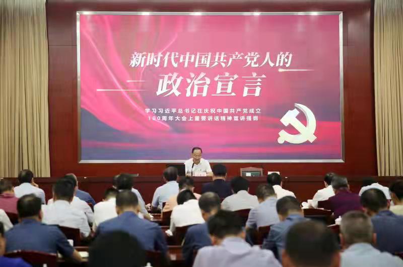 市交通运输局举办学习贯彻习近平总书记