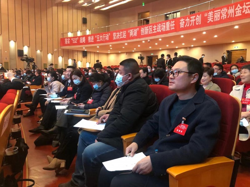 金坛两会的民建声音