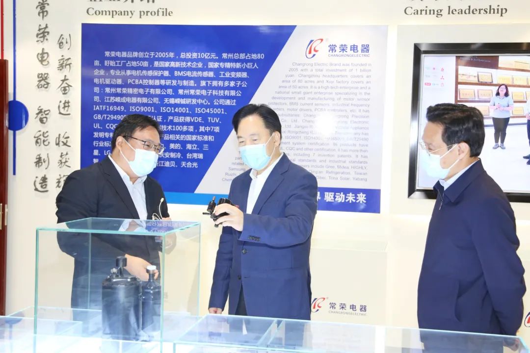 陈金虎调研现代化产业体系建设工作